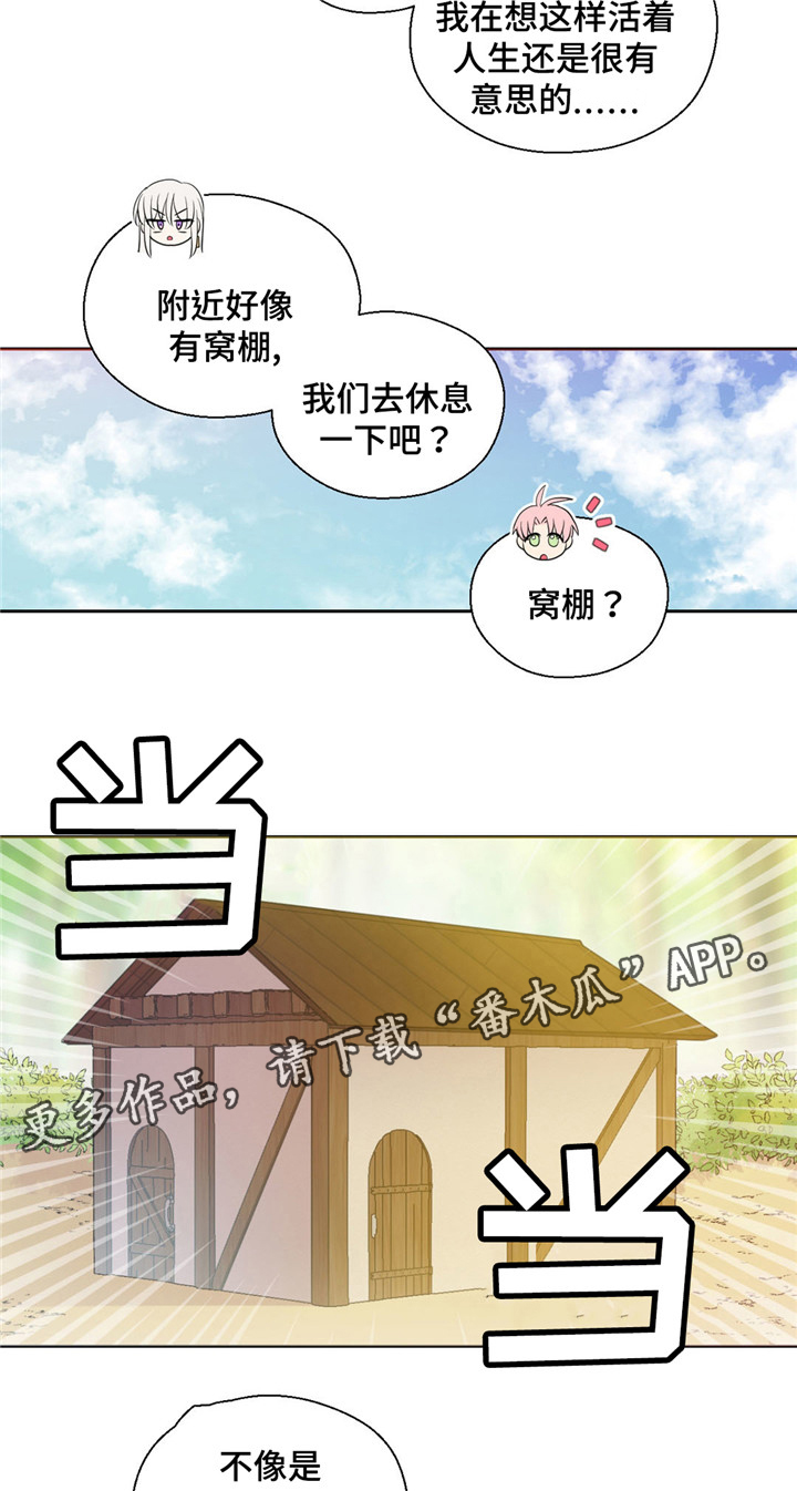 第57话7