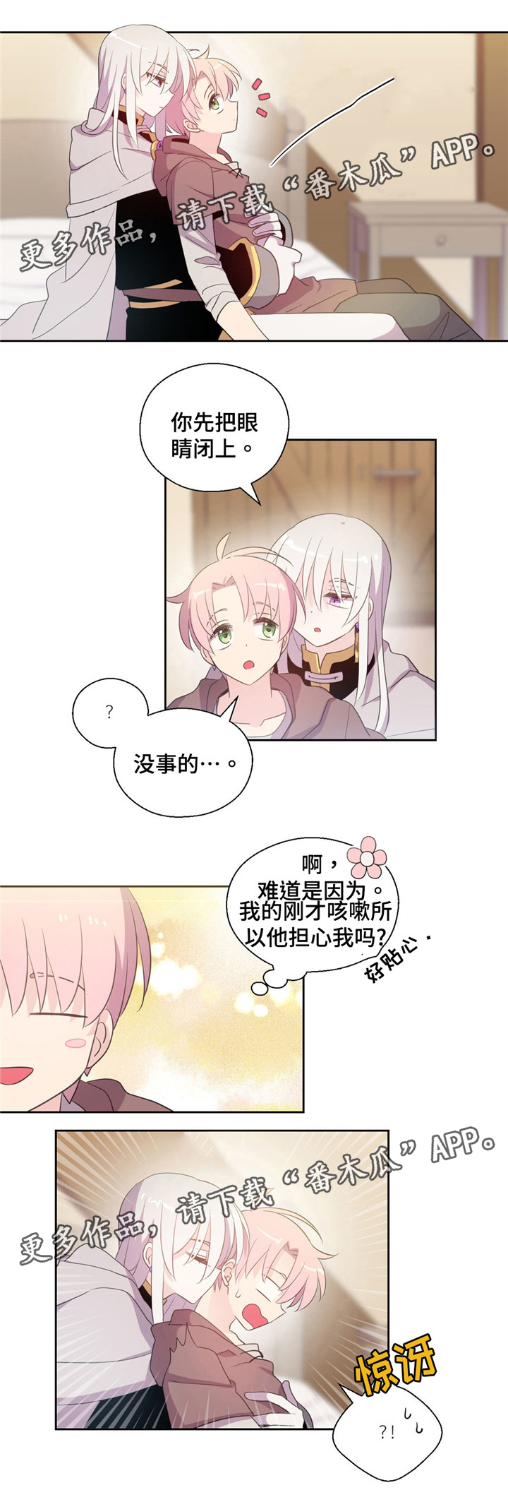 第57话9