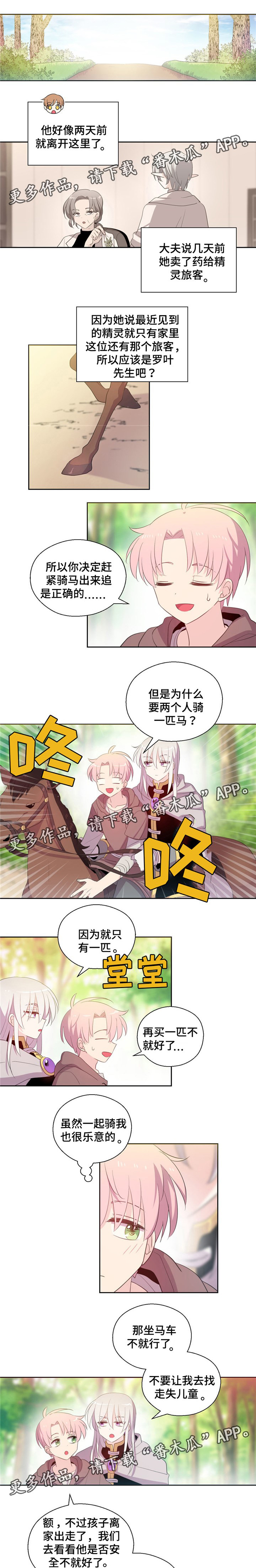 第56话0