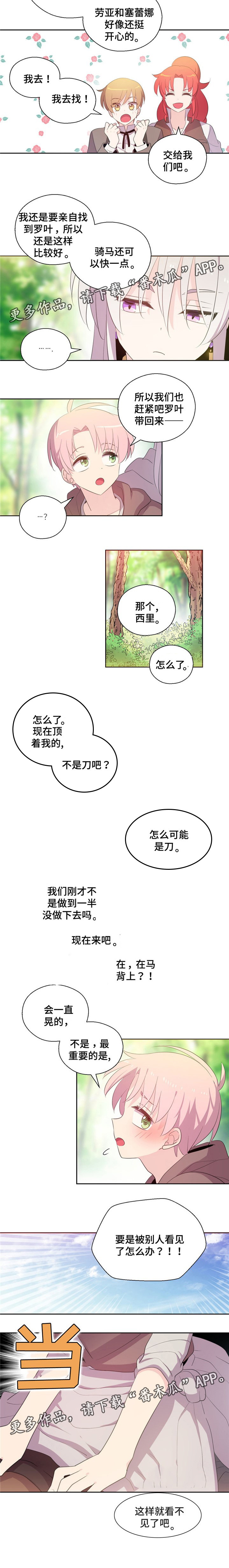 第56话1