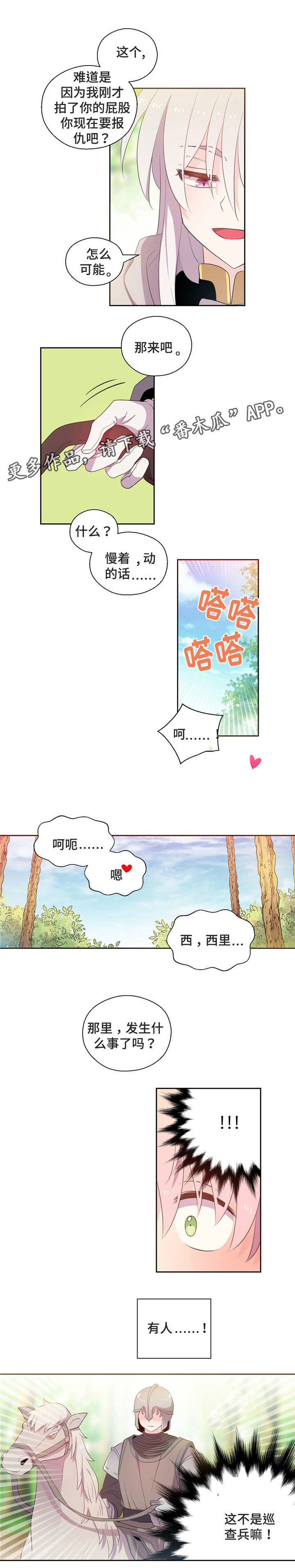 第56话2