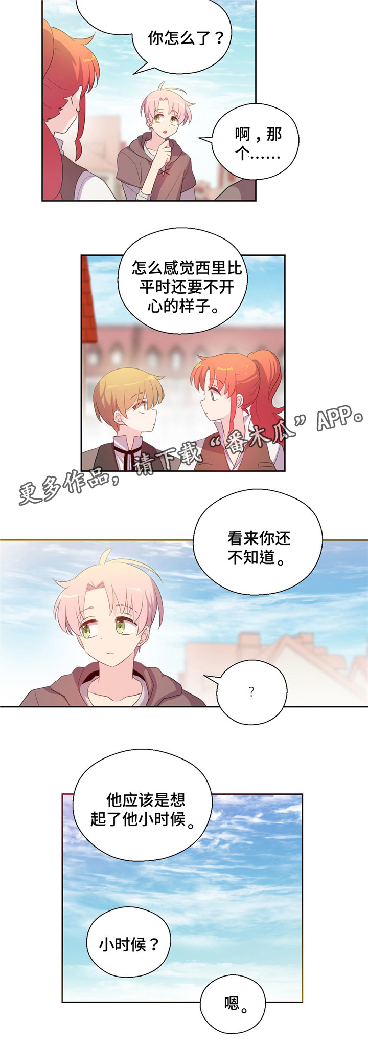 第55话1