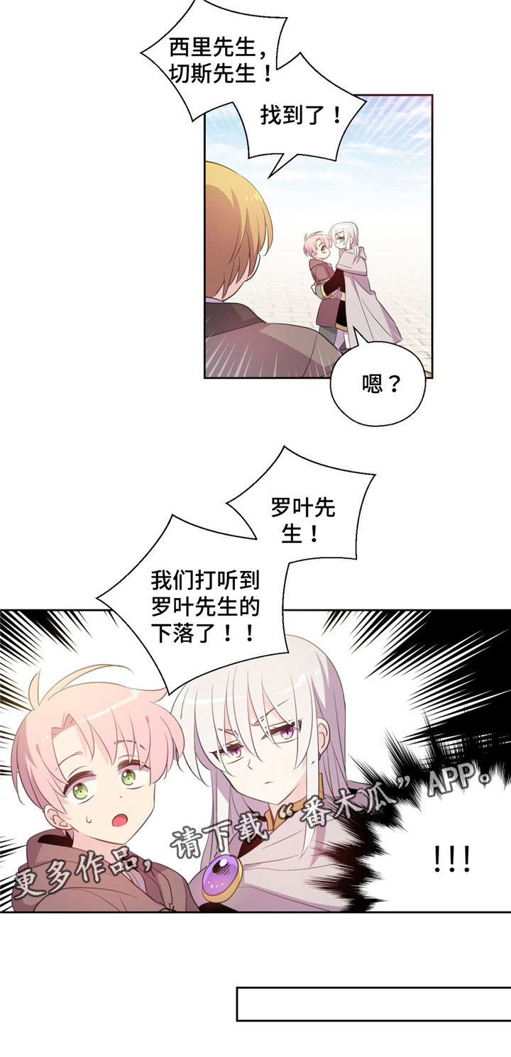 第55话10