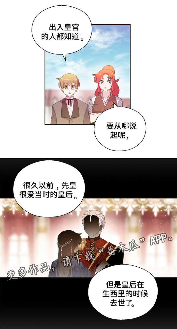 第55话2