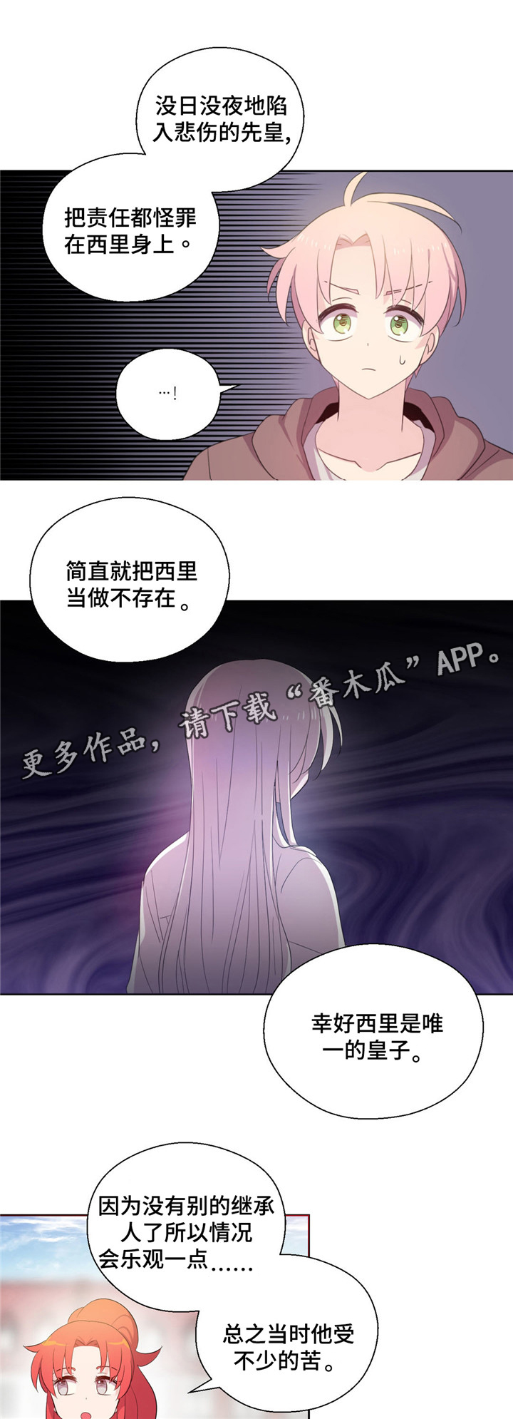 第55话3