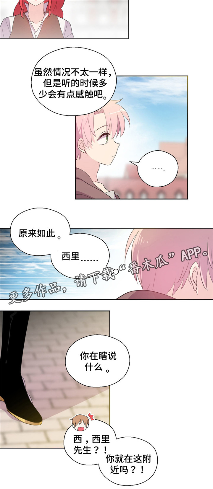 第55话4