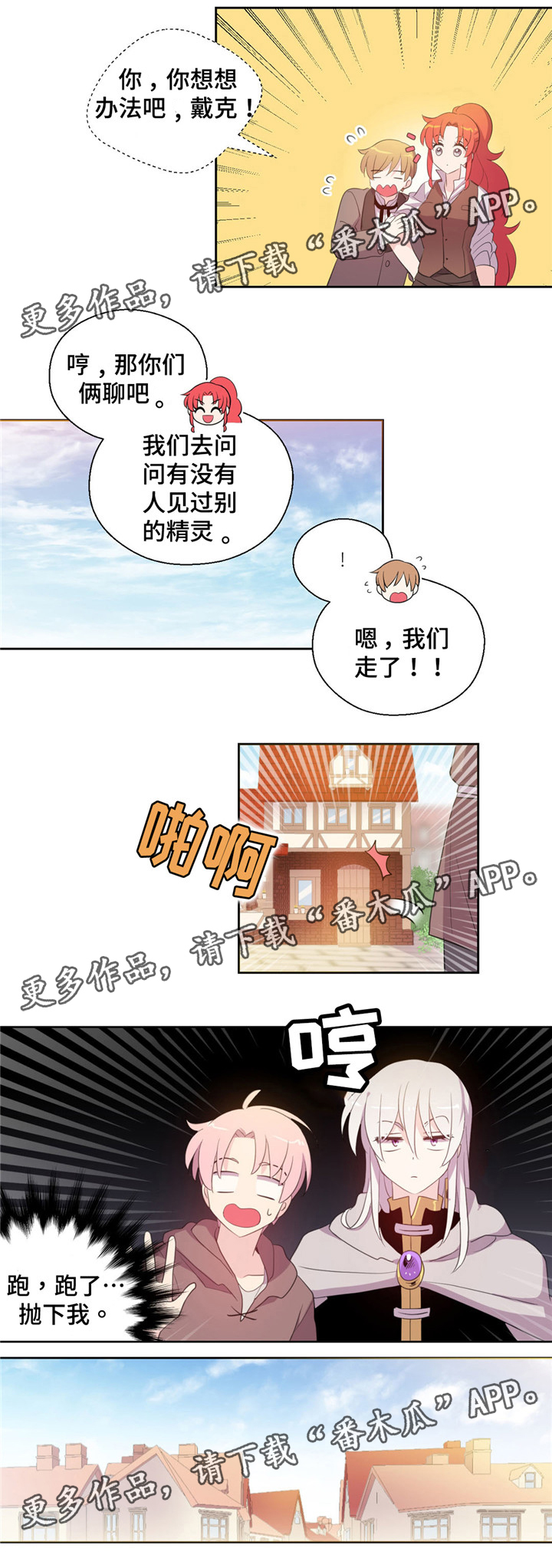 第55话5