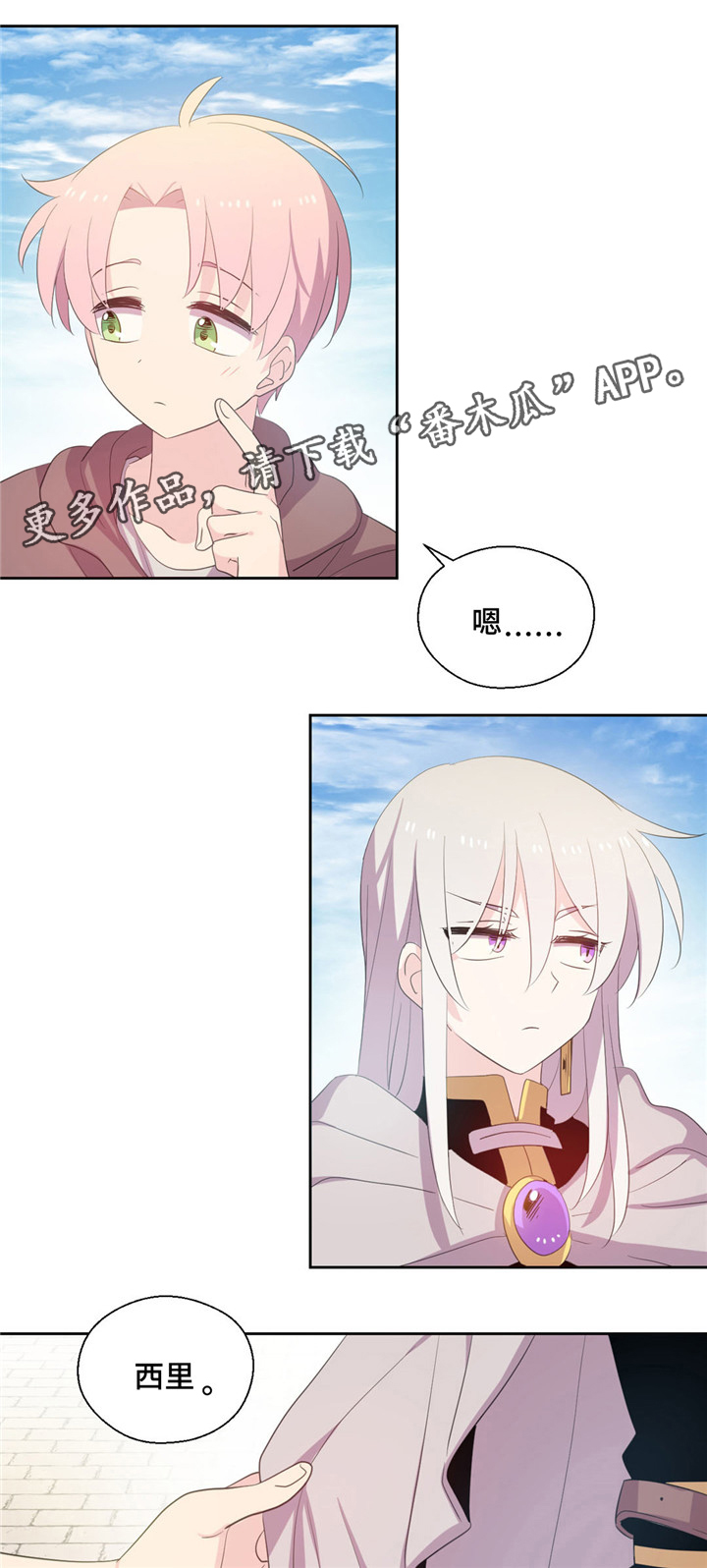 第55话6