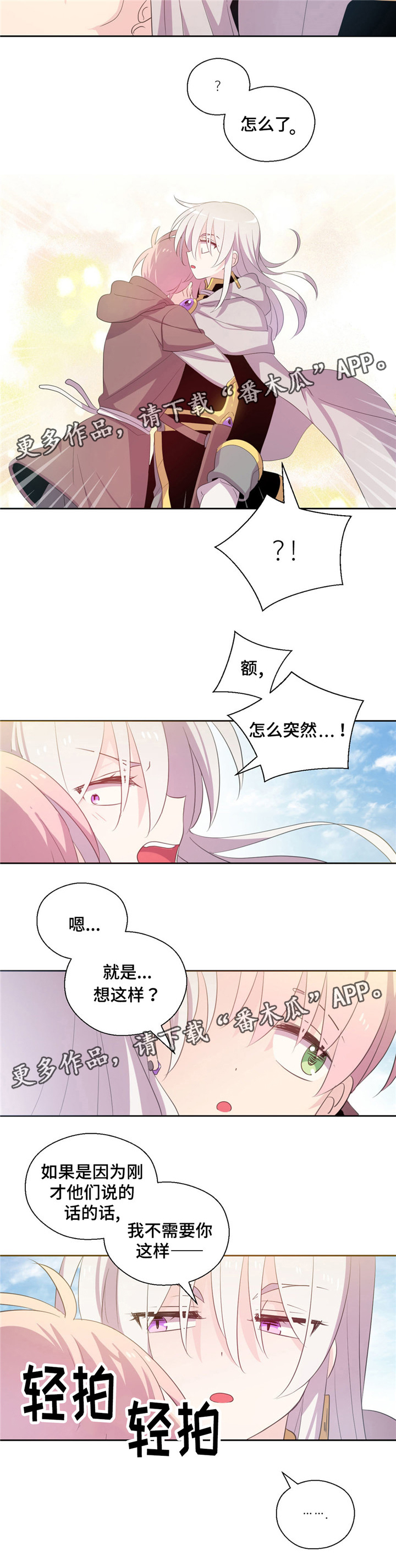 第55话7