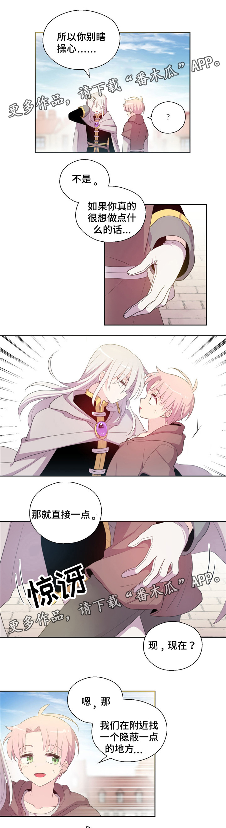第55话9