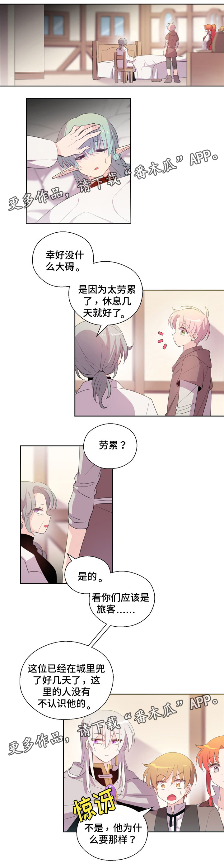 第54话0