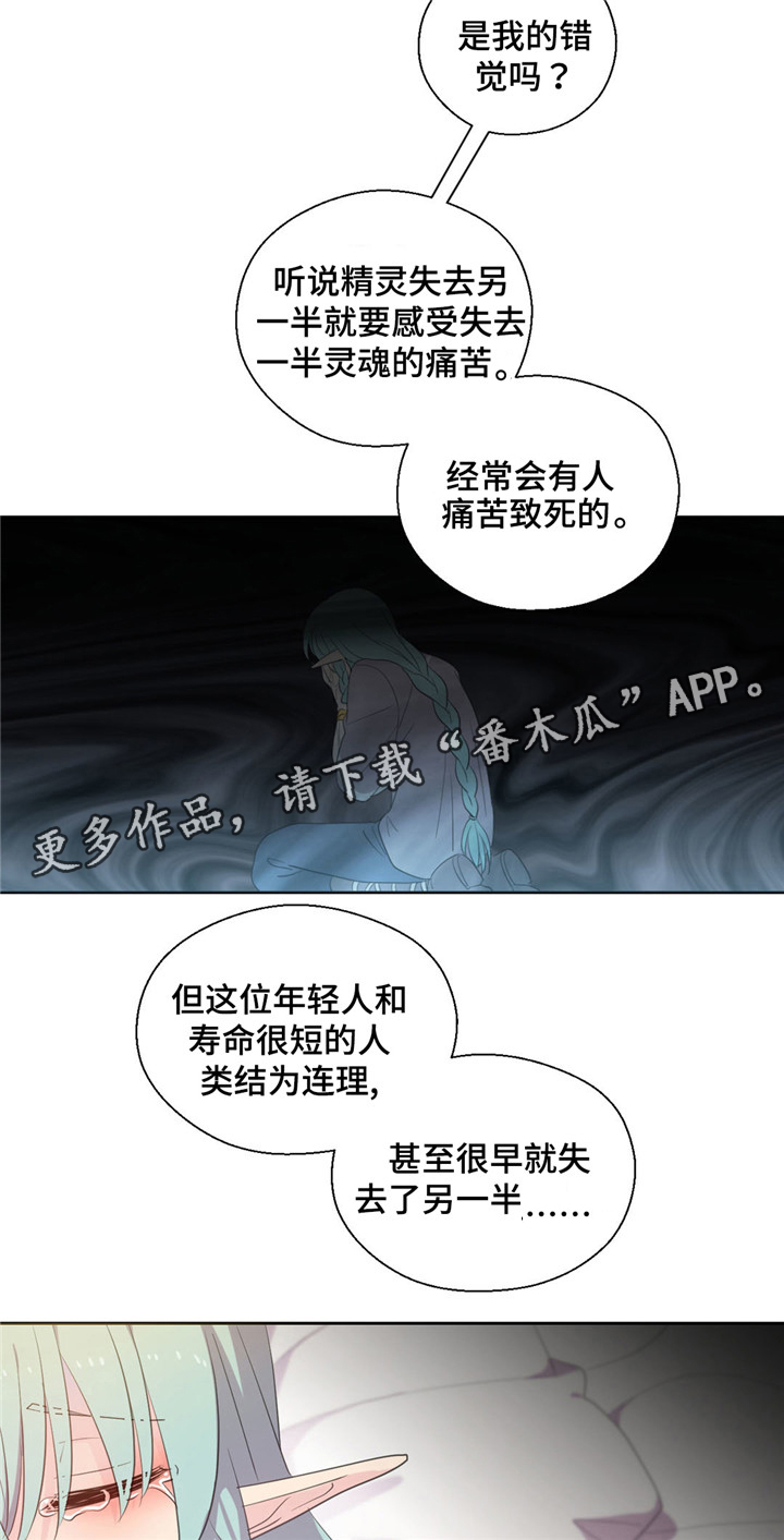 第54话2