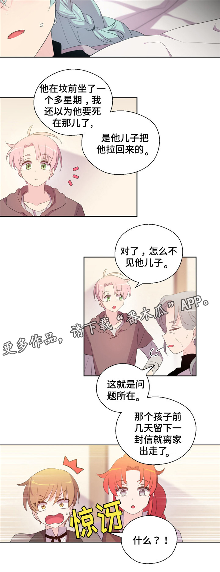 第54话3