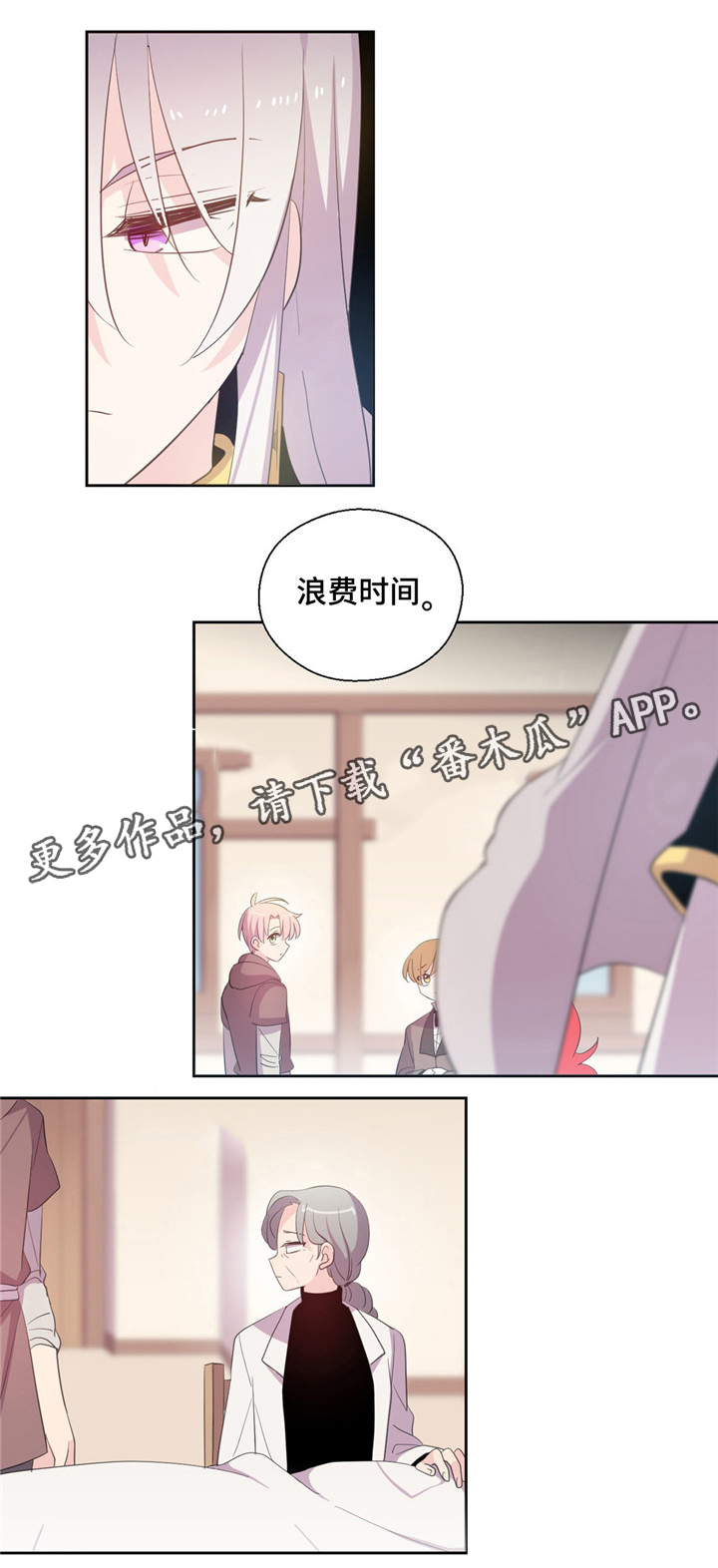 第54话5
