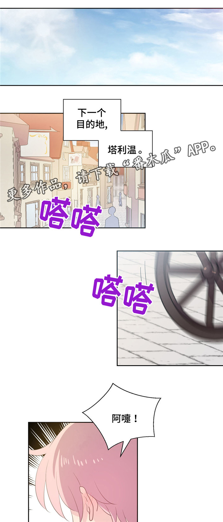 第53话0