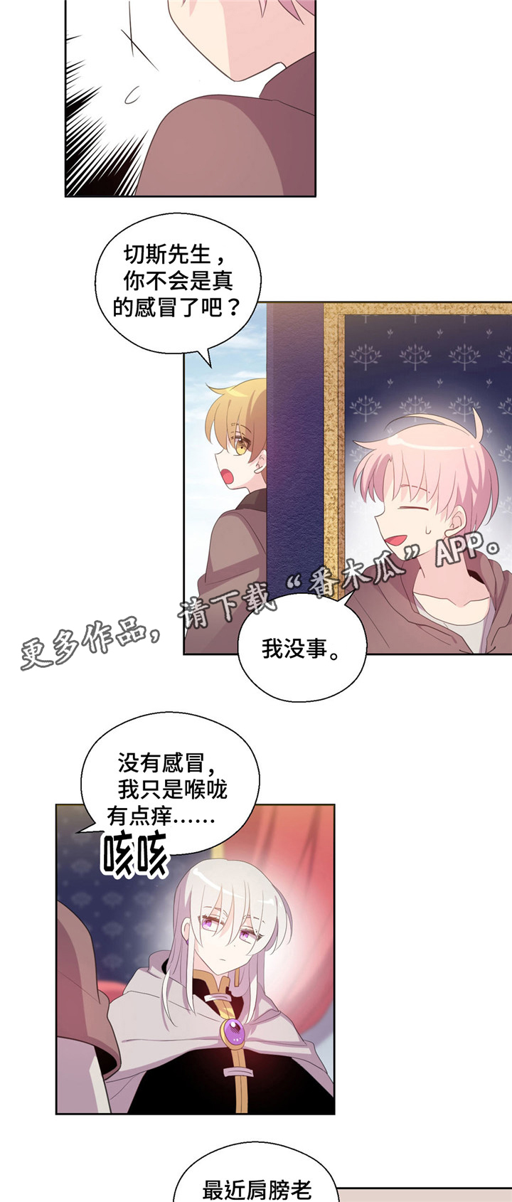 第53话1