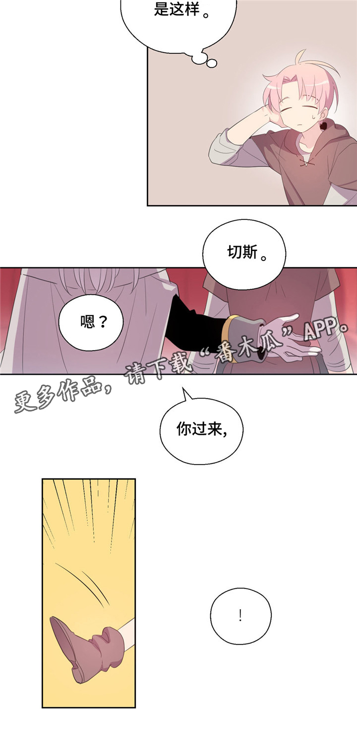 第53话2