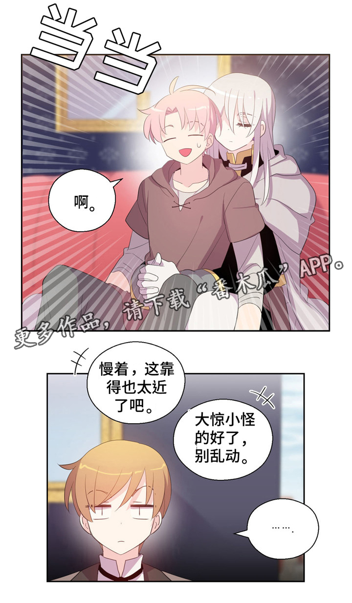 第53话3