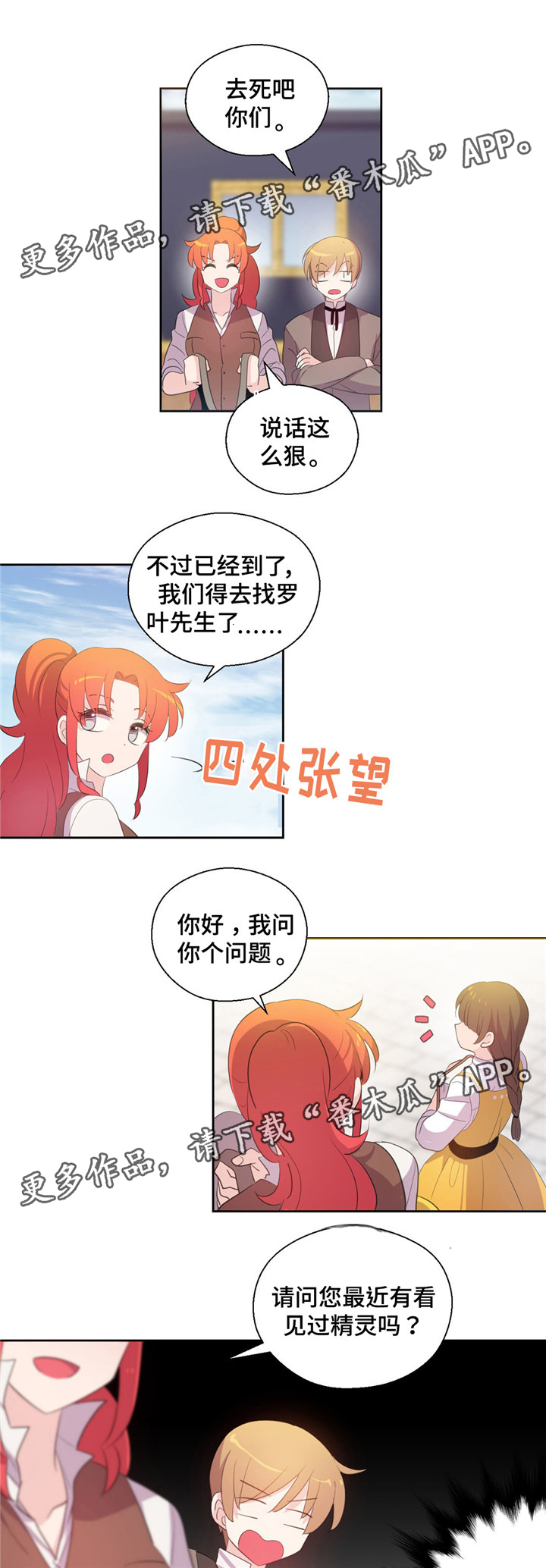 第53话4