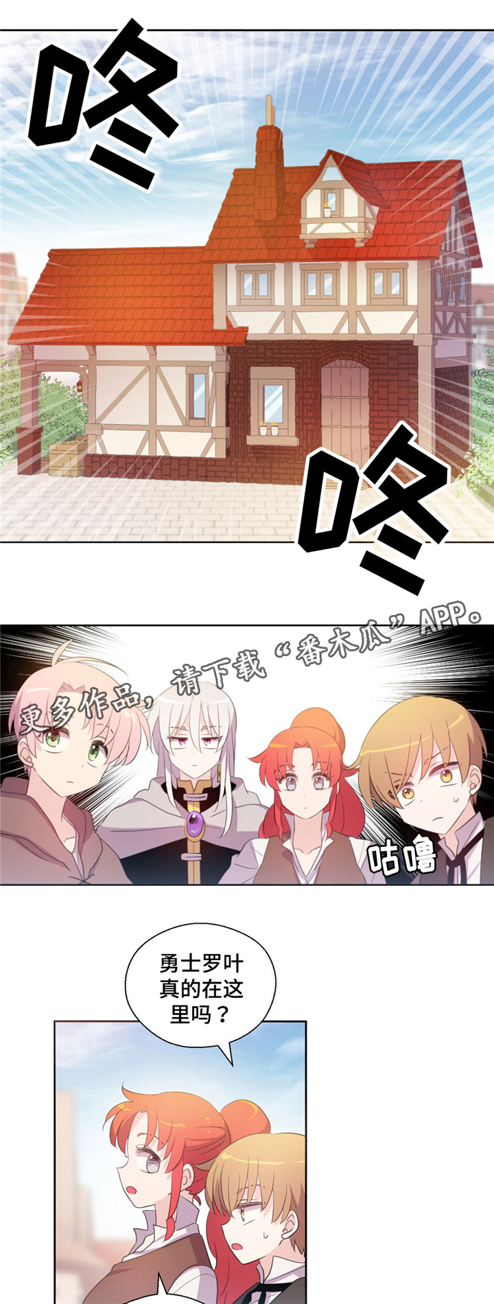 第53话6