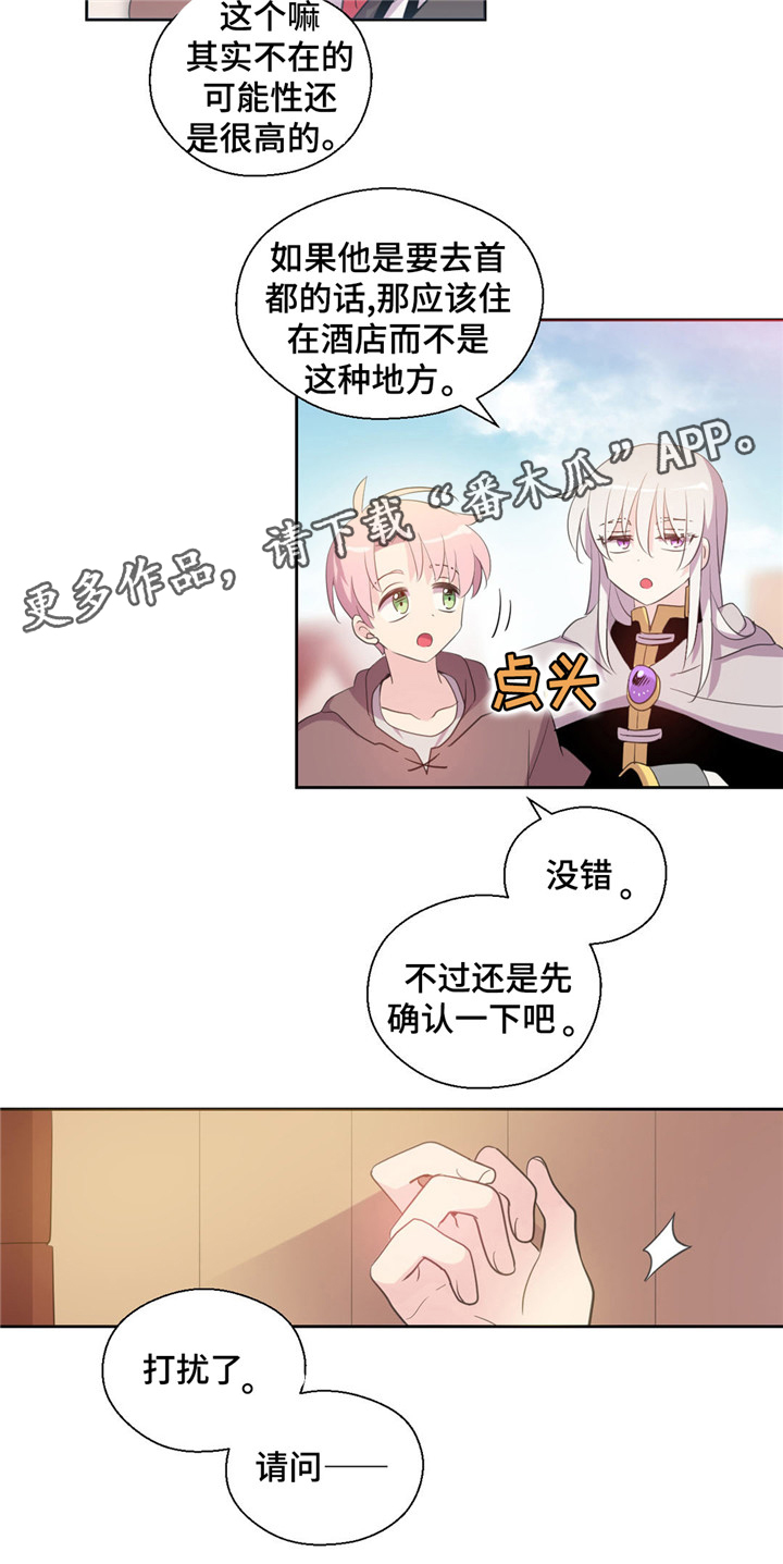 第53话7