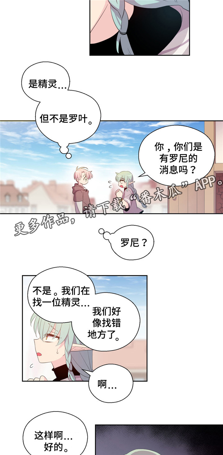 第53话9