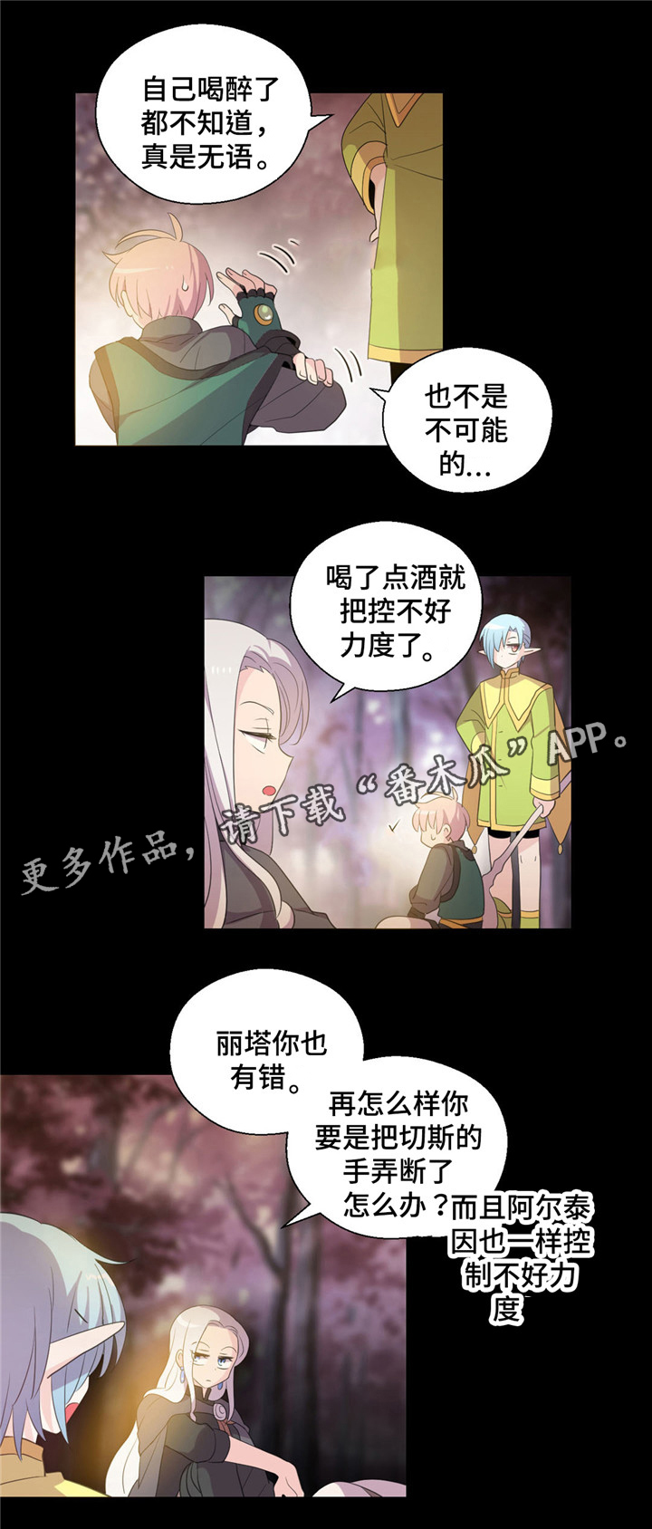 第52话1