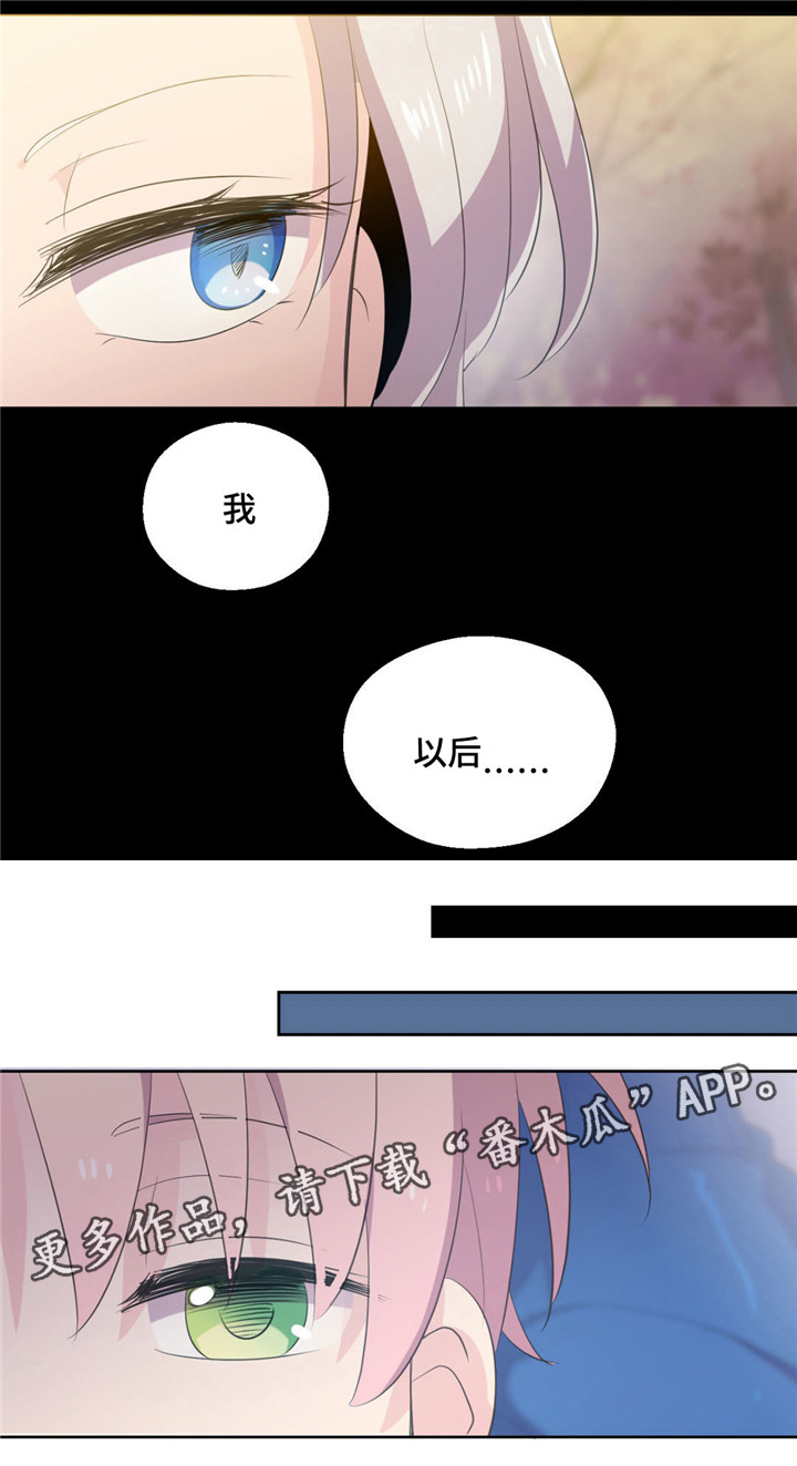 第52话5