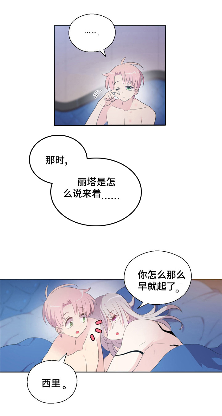第52话6