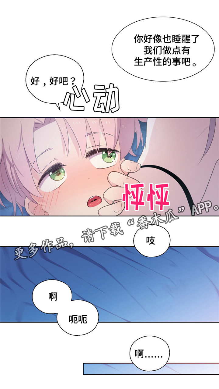 第52话9