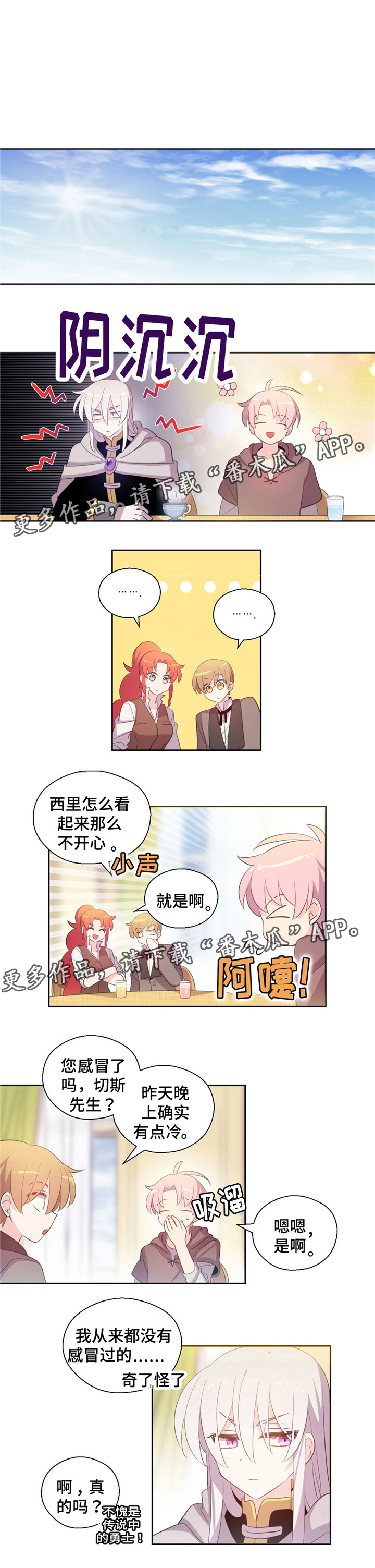 第51话0