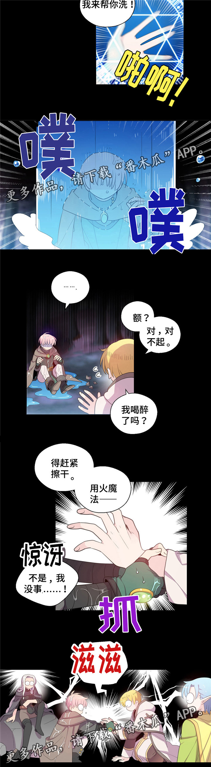 第51话10