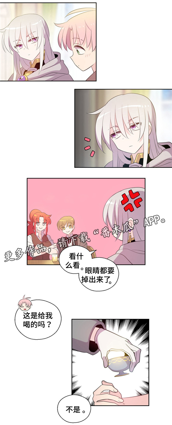 第51话2