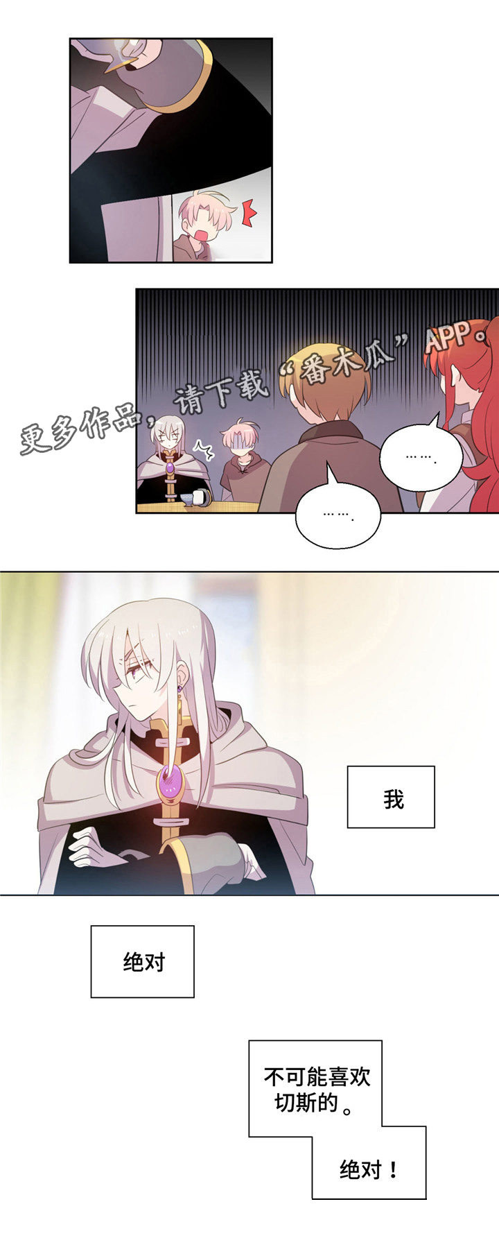 第51话3