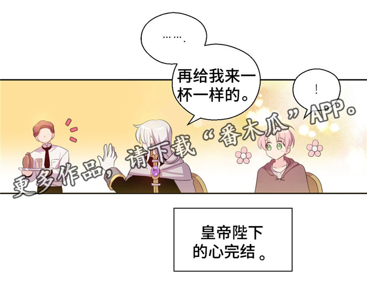 第51话4