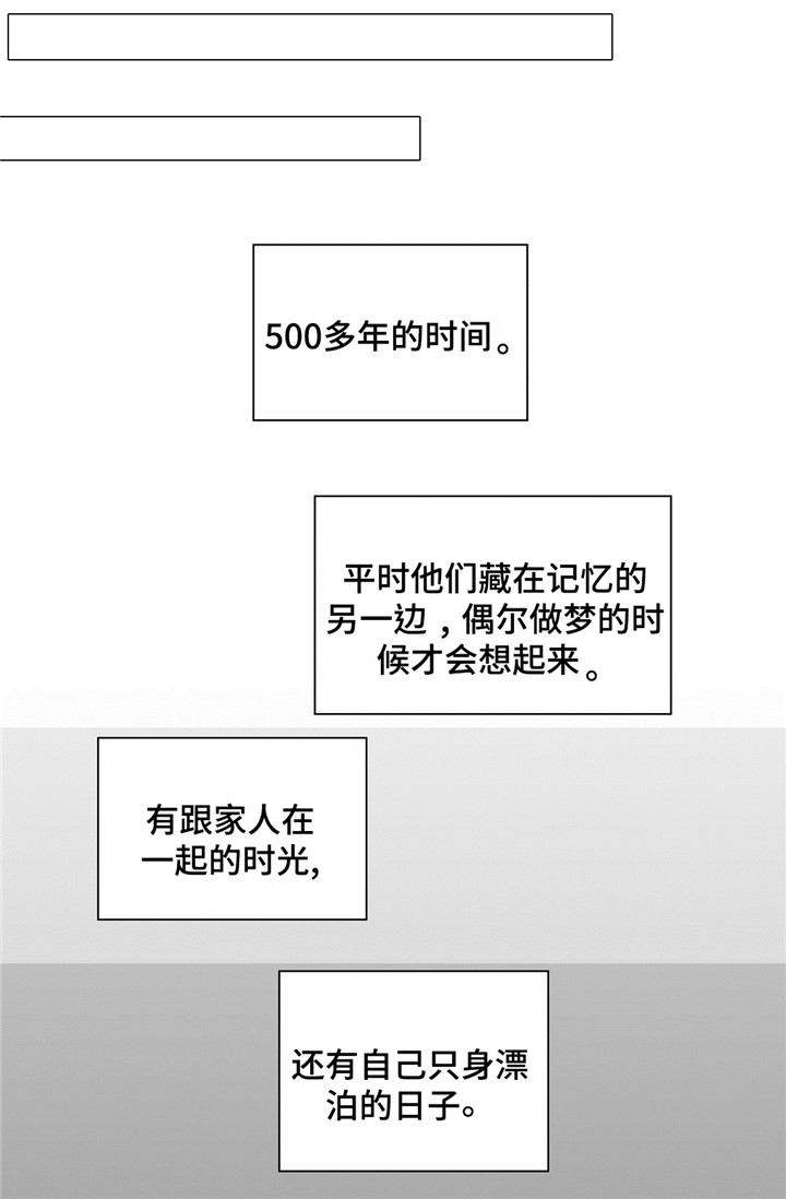 第51话5