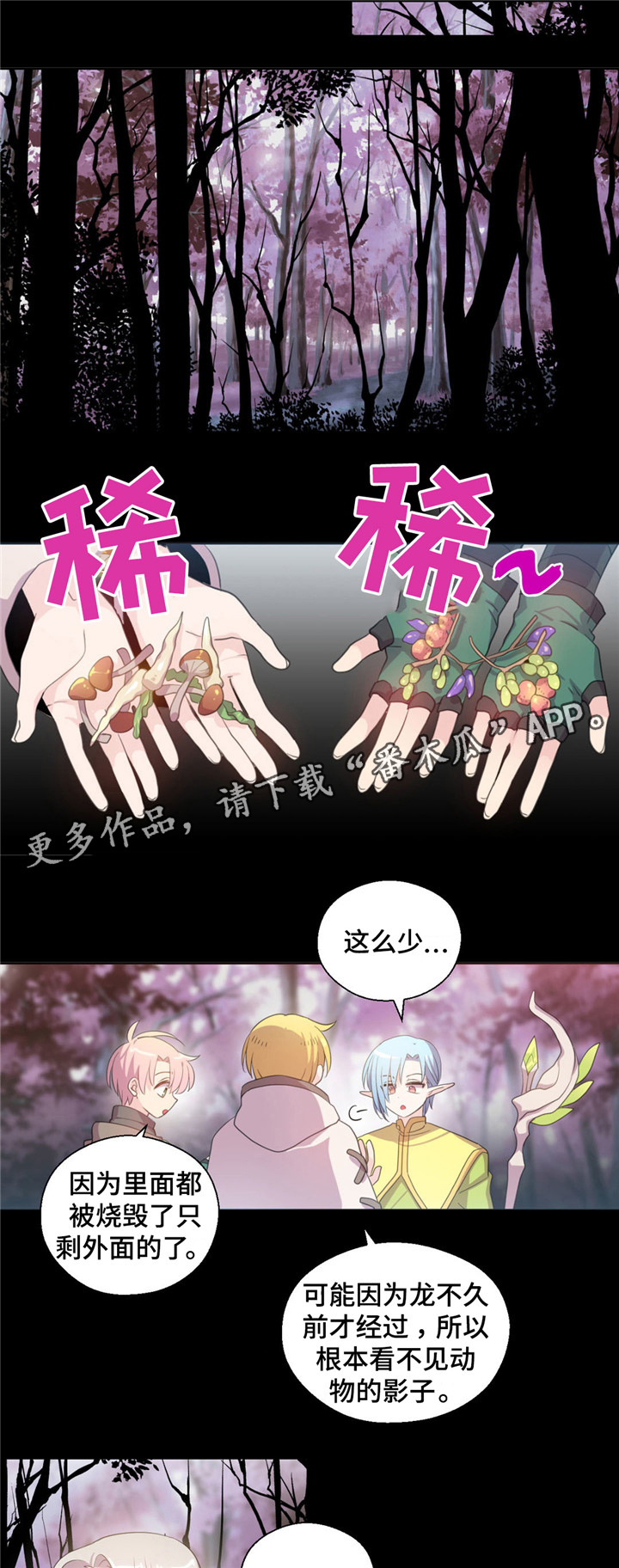 第51话7