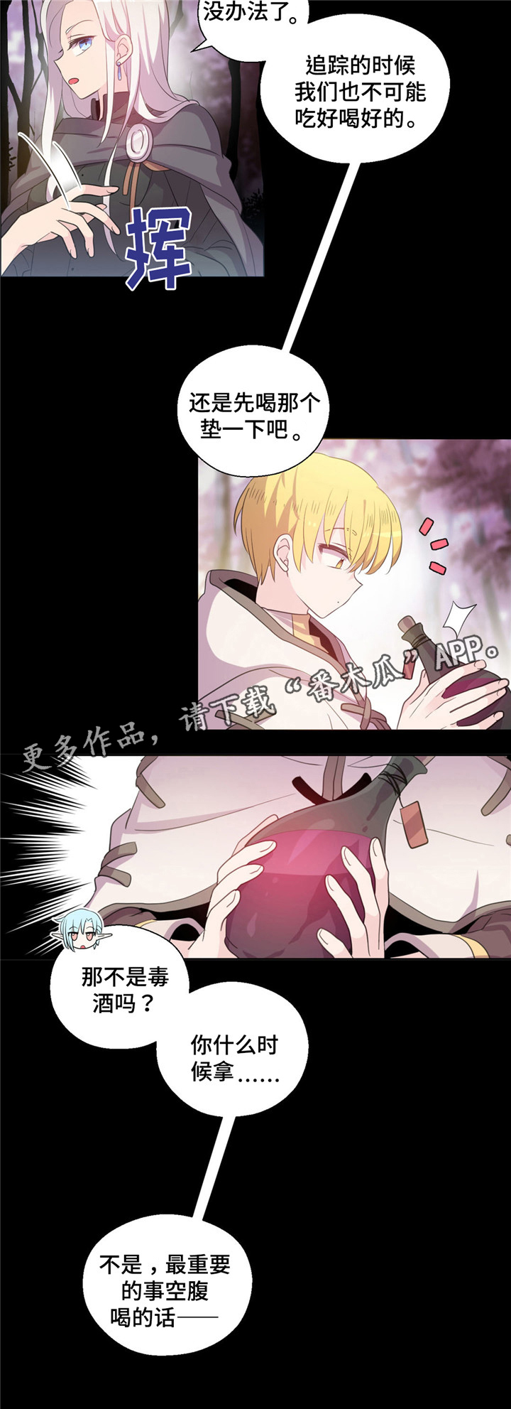 第51话8
