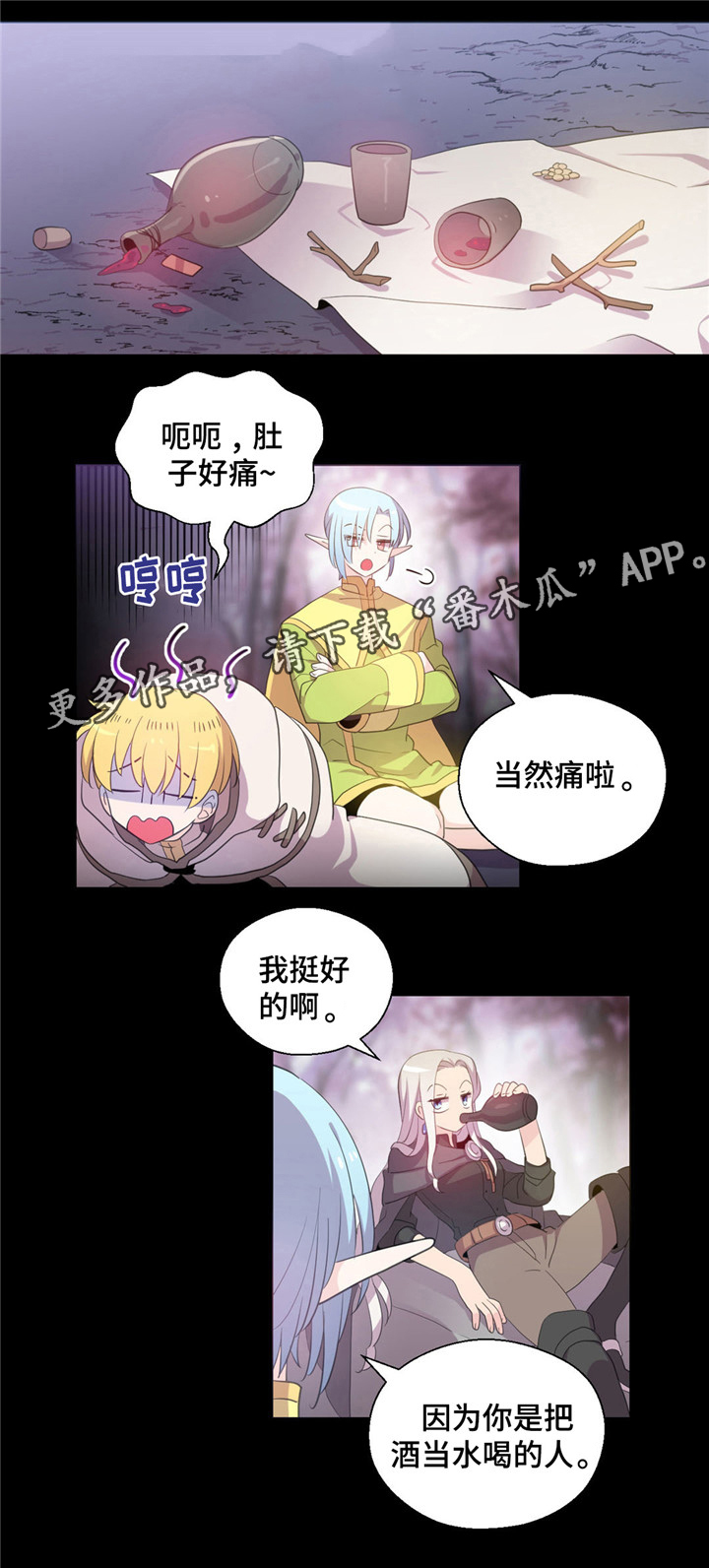 第51话9