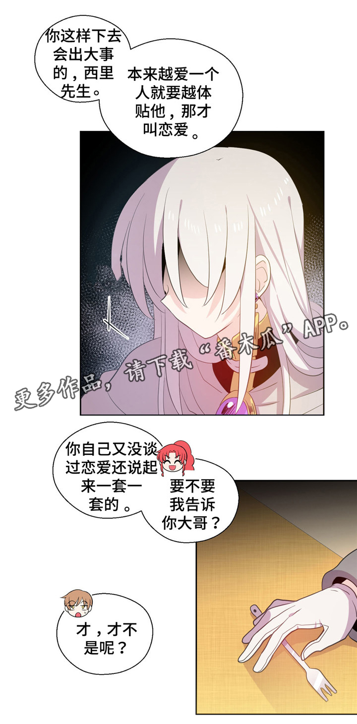第50话1