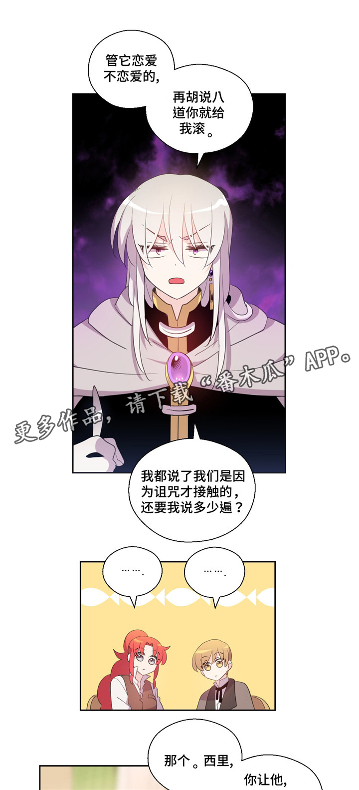 第50话2