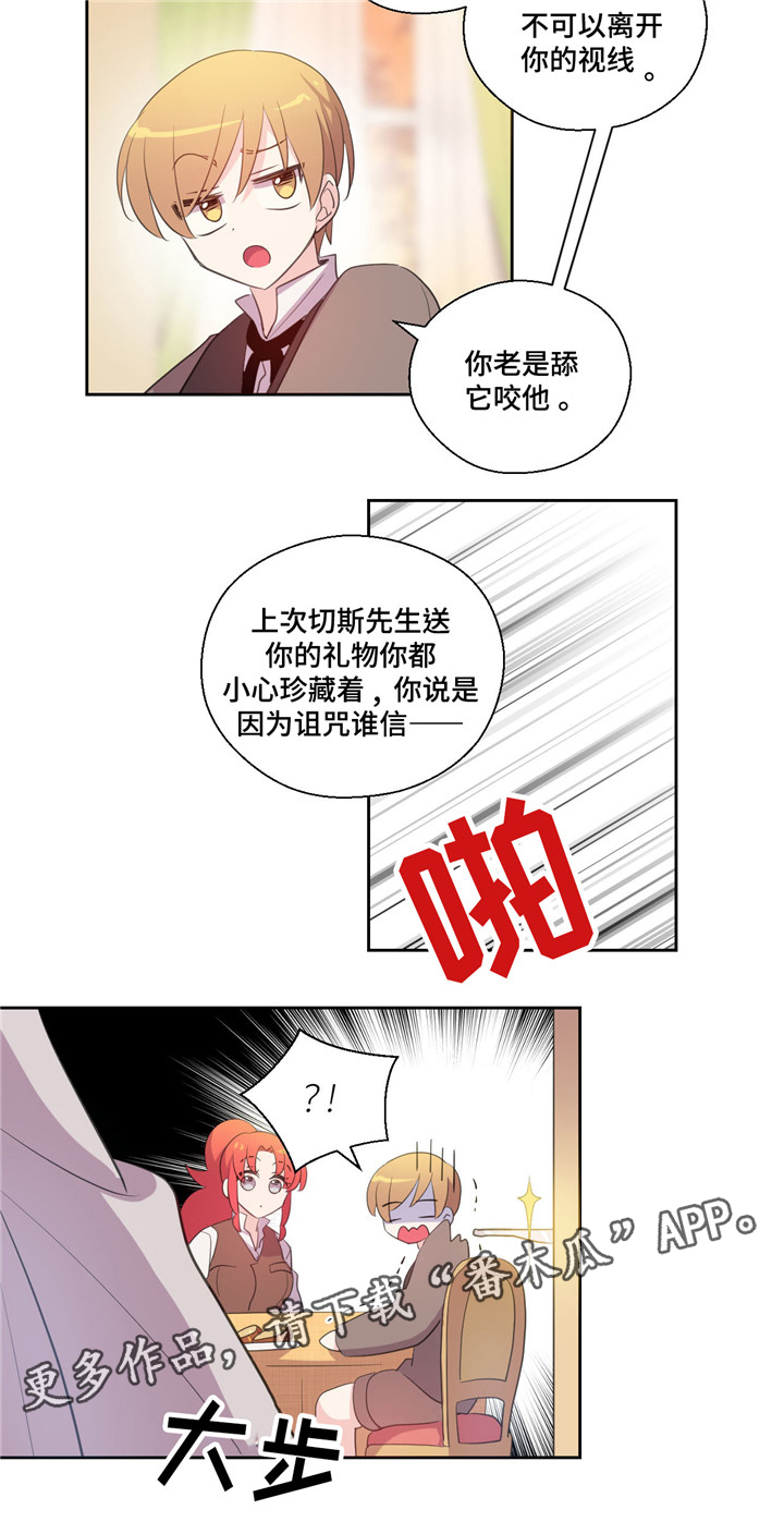 第50话3