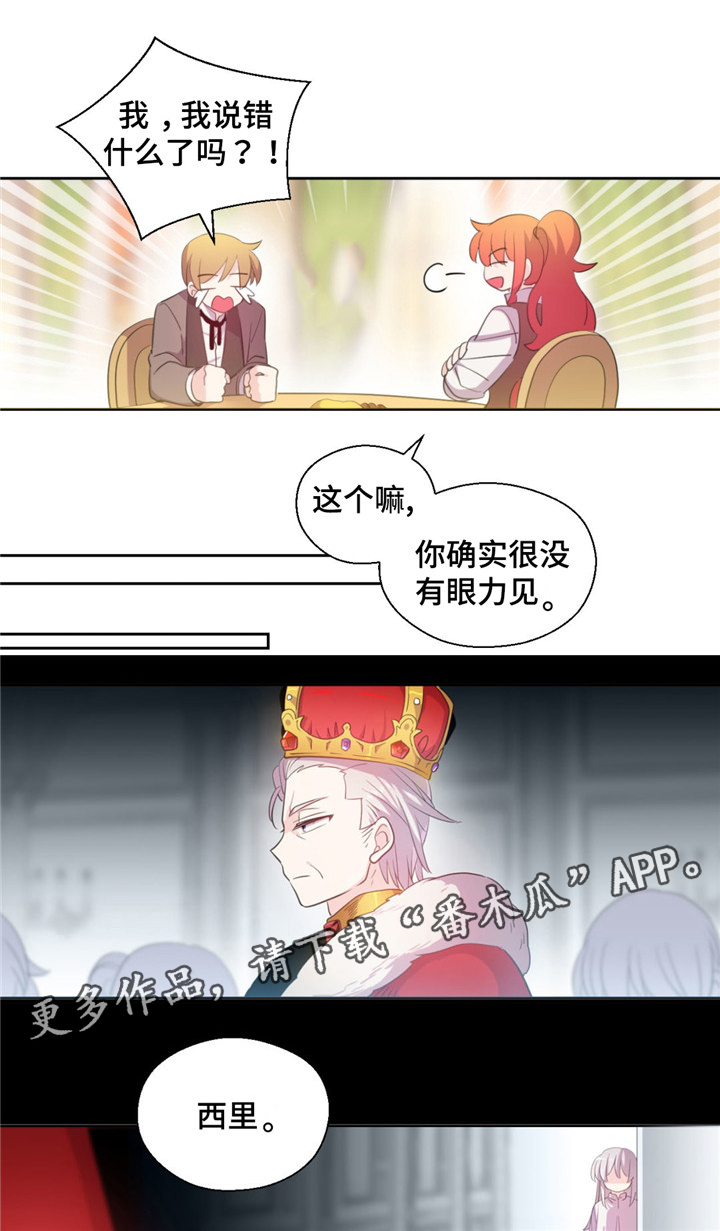 第50话4