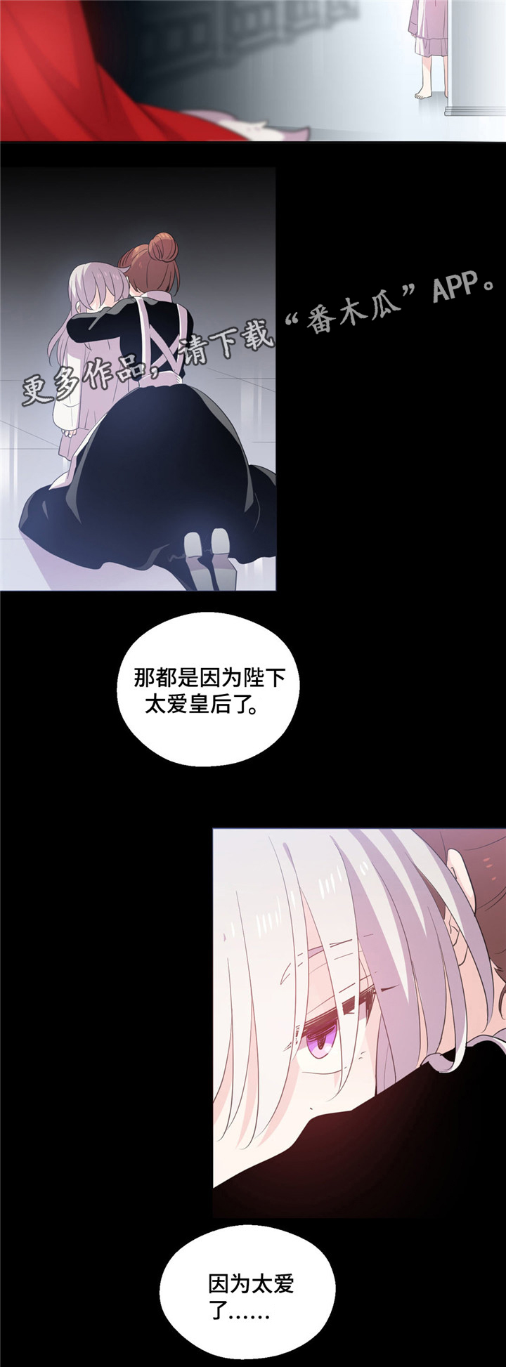 第50话5