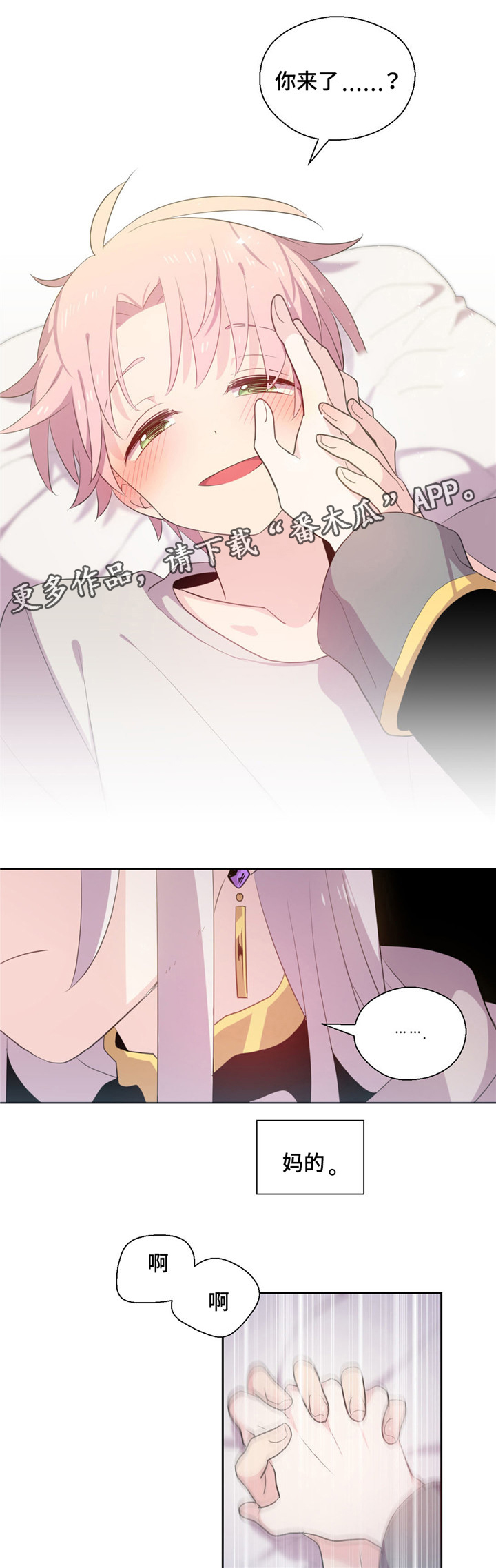 第50话8