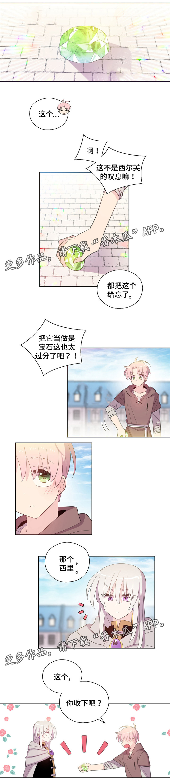 第49话0