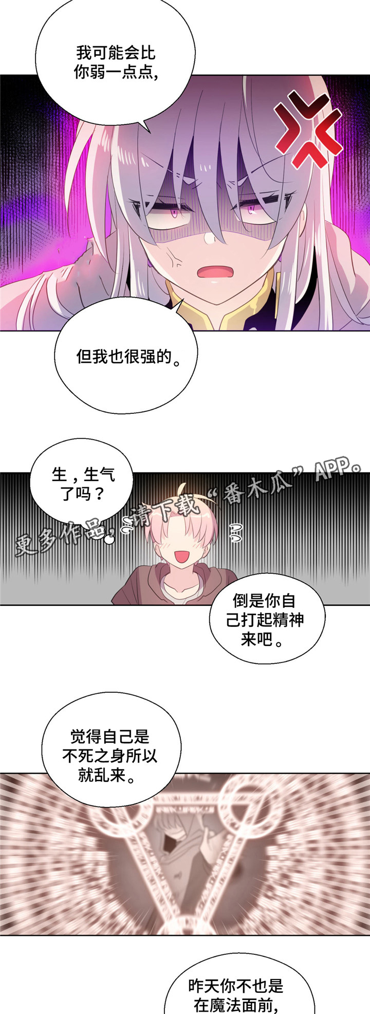 第49话2