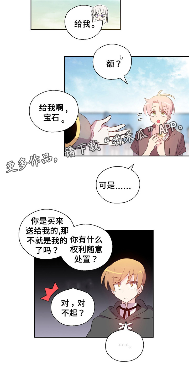 第49话4