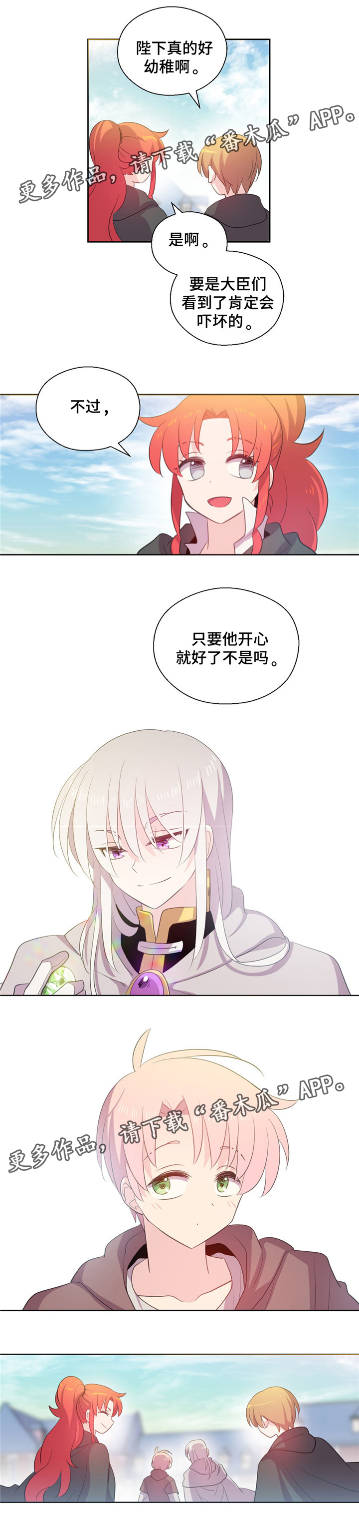 第49话5