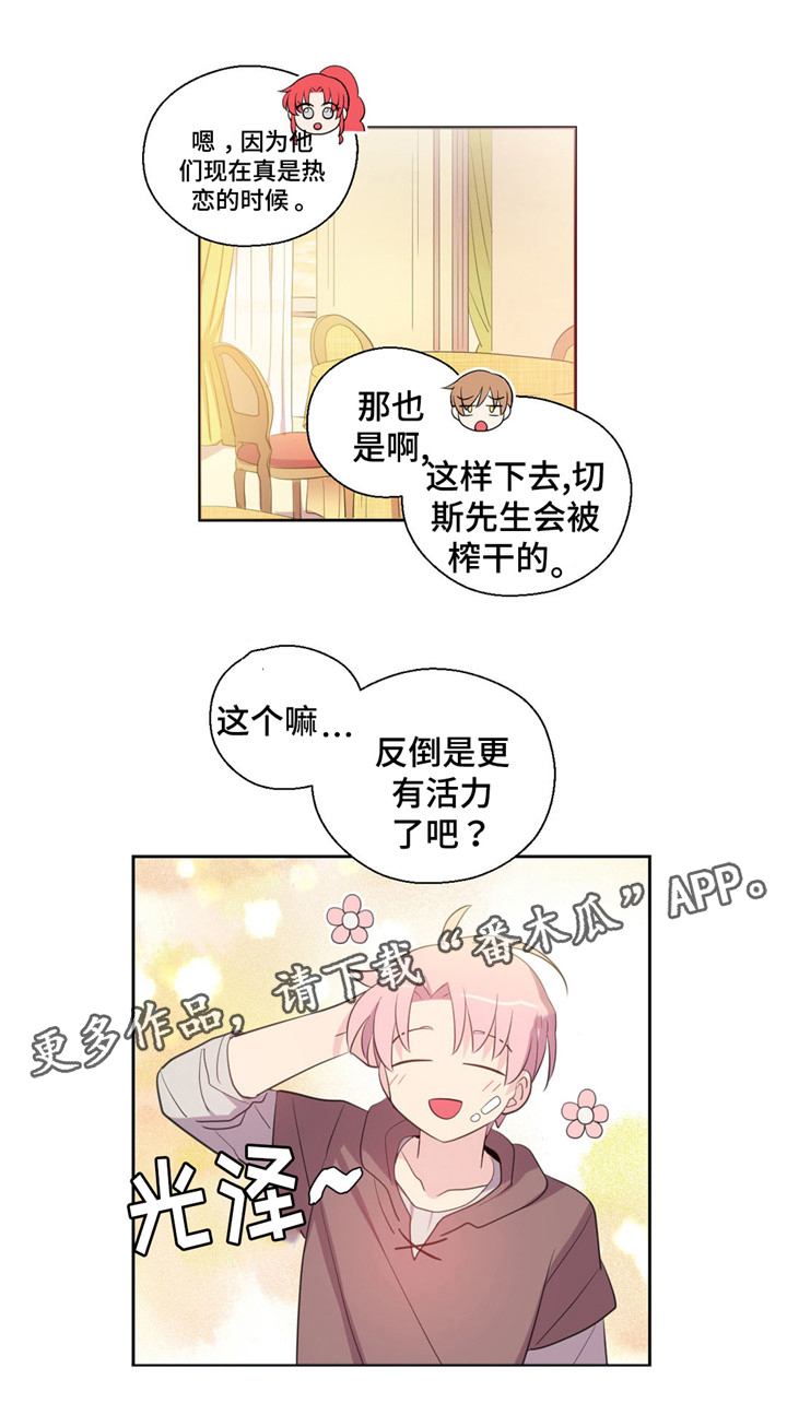 第49话9